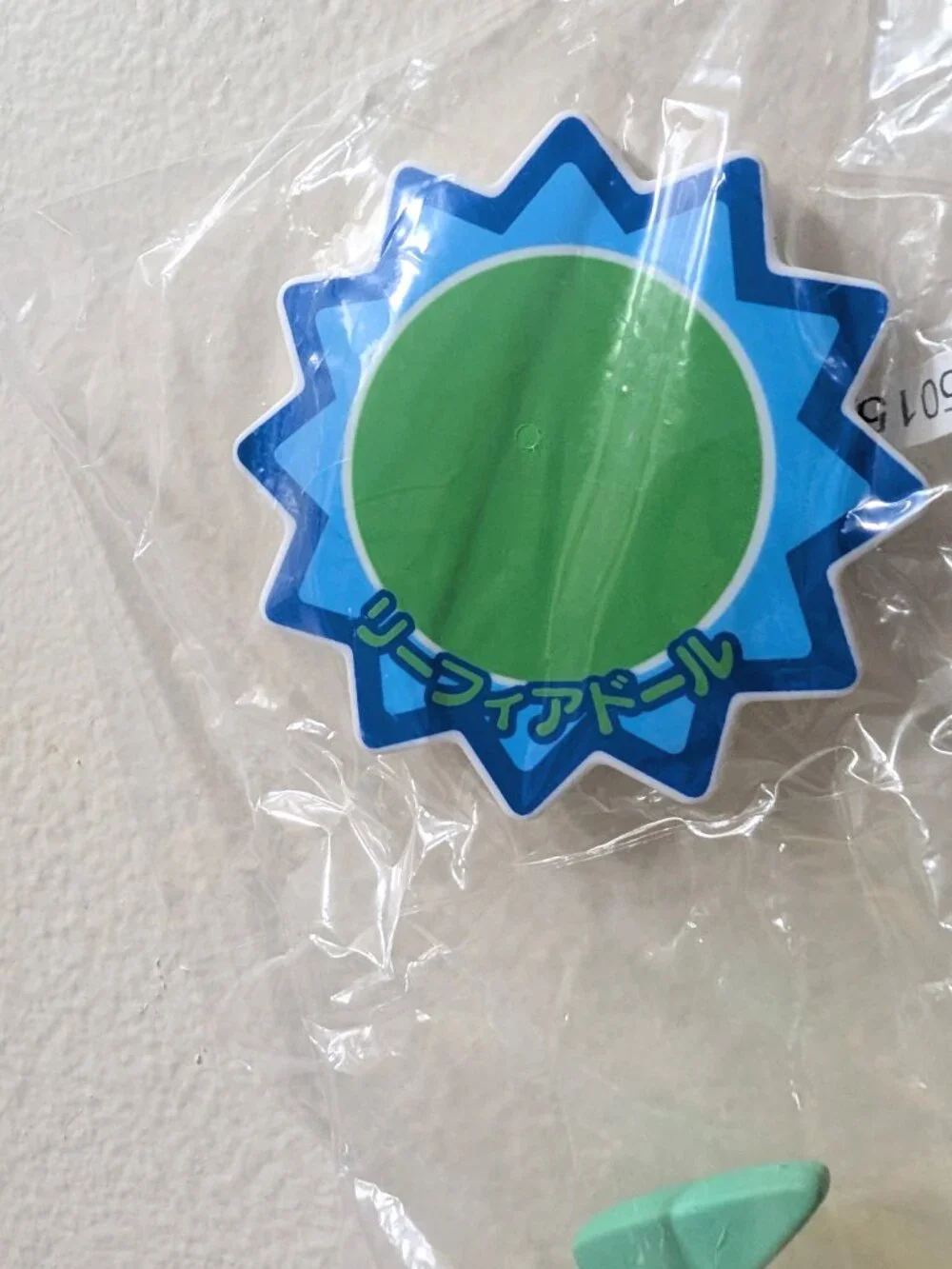 Leafeon Pokemon Waku Waku Kuji Figure Japan Unopened Bag Official Collectible